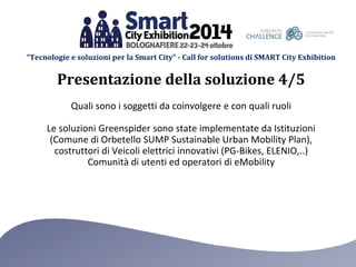 “Tecnologie e soluzioni per la Smart City” -Call for solutions di SMART City Exhibition 
Quali sono i soggetti da coinvolg...