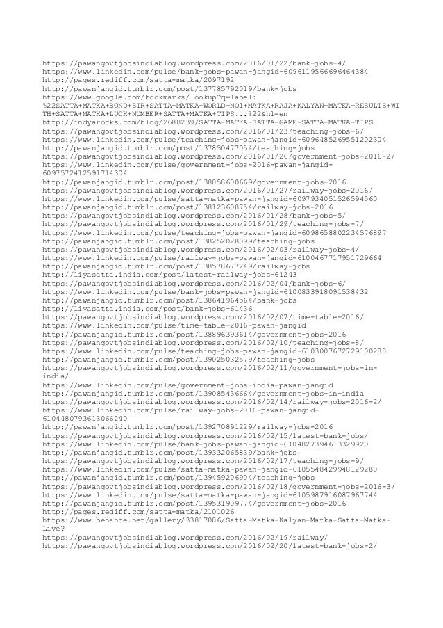 Nukkad Natak Script Hindi Free Download