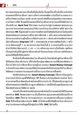Smc Ebook.pdf SMC.pdf