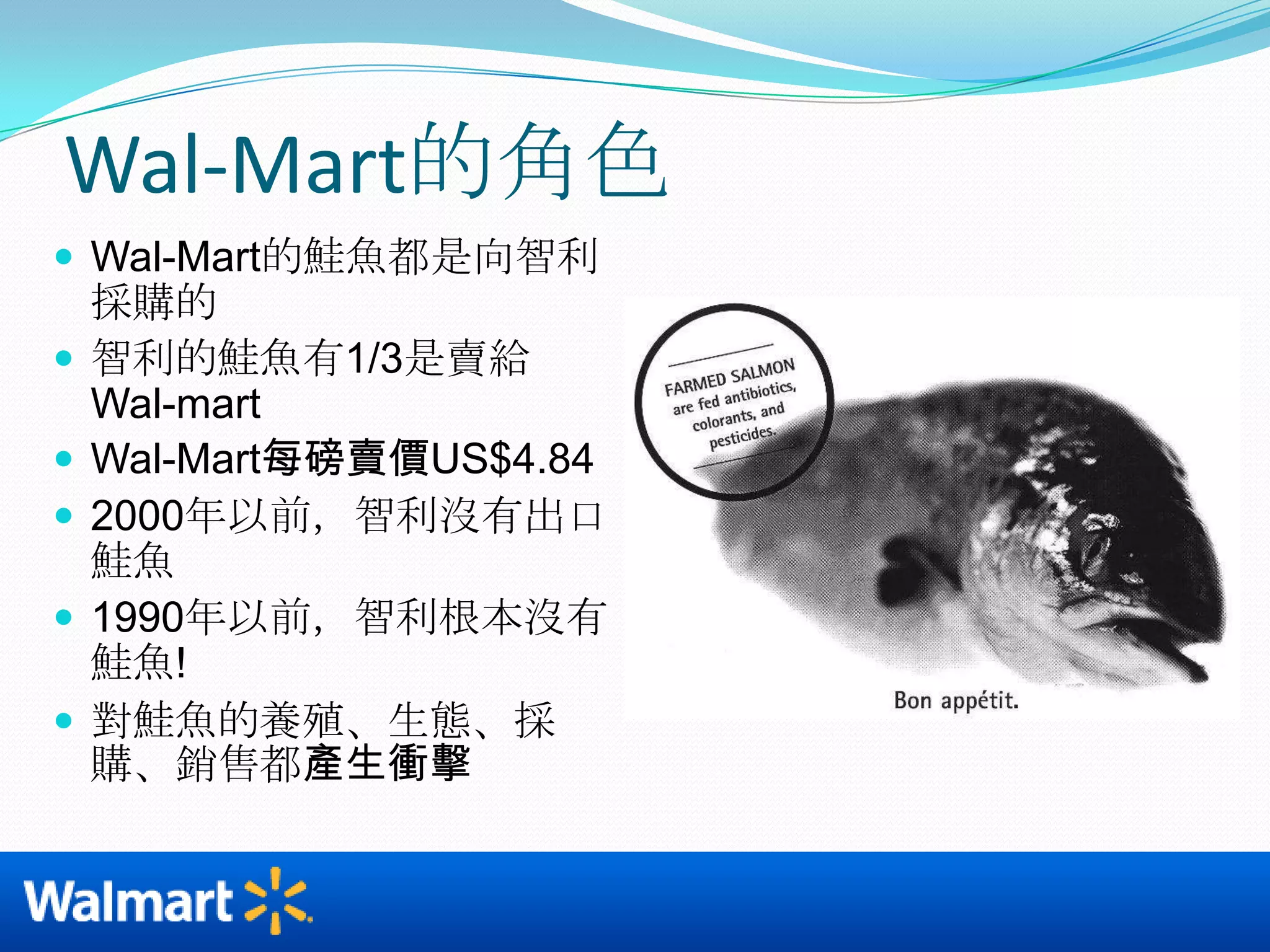 持續保持低價的競爭優勢，讓想進入此產業的廠商卻步