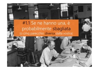 #1.1 Se ne hanno una, è
probabilmente sbagliata
(o cmq parecchio diversa dalla vostra)
#1.1 Se ne hanno una, è
probabilmente sbagliata
(o cmq parecchio diversa dalla vostra)
 