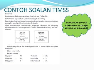 CONTOH SOALAN TIMSS
PERNAHKAH SOALAN
BERBENTUK INI DI BERI
KEPADA MURID ANDA?
 