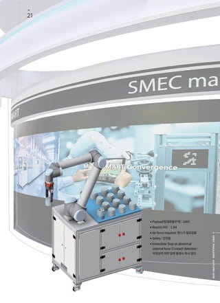 SMEC WEBZINE AUTUMN 2018