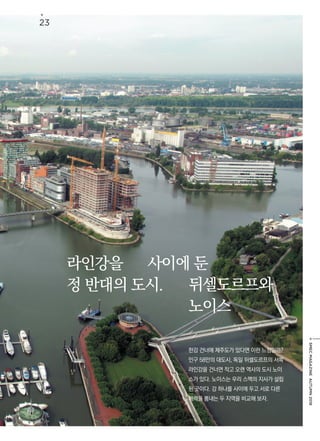 SMEC WEBZINE AUTUMN 2018
