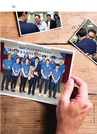 SMEC WEBZINE AUTUMN 2018