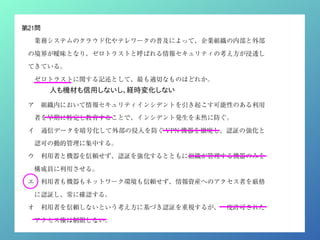 人も機材も信用しないし、経時変化しない
 