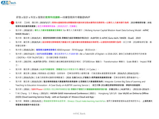 研發 x 設計 x 科技 x 服務的教育科技創新—持續發展與市場驗證MVP
• 張大明 ，王詩帆，羅志傑（2019/5/17）教育AI虛擬助理在群體智慧共創共享生態系應用的先期研究—以摩方人力資本銀行為例，2019學術研討會：AI在
教育科技的應用與實踐（淡江大學教育科技系，2019/5/17，已受搞）
• 張大明 （2018/10） 摩方人力資本智產數據交換模式 for 摩方人力資本銀行 （Mofang Human Capital Wisdom Asset Data Exchang Model - mFHC
WADE Model）。
• 張大明，羅志傑（2018/5/4） 歐倍特培育摩方改版-思翱倍力設計與實施手冊2019，ALBITER & mFHC Guru-tech / WADE：ELaaS，2019
• 張大明，羅志傑（2018/5/4）結合學習社群策略與大數據分析之績效導向培育服務設計與研究—以歐倍特培育摩方為例。淡江大學，2018學術研討會：創
新數位教學。
• 張大明（2018/1/28） 賦陪媒3E創業培育模式-賦能Empower、陪伴Engage、媒合Enrich。
• 張大明 （2017/12/3） DOT100百豆運動：數位經濟世代人才100計畫—Be a Talent100 of Digital+ in 2018-2025. 讓自己成為數位經濟世代的乾貨
（DIGITAL+ FOR TALENT100），亞太數位聯盟-眾創基地
• 張大明 （2017/9） ALBITER-DTSI：思翱倍力數位轉型創新服務設計模式：DTSI是Driver 驅動力、Transformation 轉變力、Scale 數據力、Impact 影響
力。
• 張大明，羅志傑（2016/6）ALBITER歐倍特：思翱倍力設計與實施手冊-螺旋式（4 Cycles）。
• 張大明，羅志傑（2016）明師高徒-成功職涯。友師為伴，亞東技術學院小產學計畫，行銷流通系黃翡慧教授指導，2016/5/1-2016/12/31。
• 張大明（2016/5/26）生產力與教育4.0創新教導數據力。2016 生產力4.0人才智動力-跨界創新與創業研討會。亞東技術學院-國際會議中心。
• 張大明，羅志傑（2016/5/20）整合學與教脈絡大數據應用的教育創新-以思翱倍力大數據服務為例（Integrate Context Big Data of Learning and
Teaching to Education Innovation - A Case Study on ALBITER Learning Service），淡江大學-2016數位學習學術研討會：學習科技新趨勢。
• 張大明 （2016） SBIR Phase-I 經濟部小型企業研發補助計畫-思翱夫子雲倍力大數據創新服務研發計畫，計畫主持人（ALBITER），2015/10-2016/5。
• T. M. Chang，S. F. Wang （2015/5） HKIVM-SAVE International Conference（2015），Hongkong 5/8-5/9，Use VA/VE on Online to Offline
(O2O) Cloud Learning Service Study - with an Example of Xtiveco Cloud and App。
• 張大明，陳國彰（2015/4/21）雲端創新教學與系統思考：Xtiveco Cloud make learning hard & fun. 逢甲大學專案管理與系統思考研究中心，上海同濟大
學暨南京師範附中參訪交流。
mFHC Bank.
 