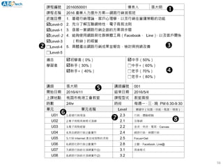 56





 
 