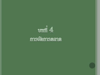 Sm estest