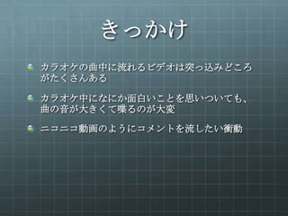 Smilecomment