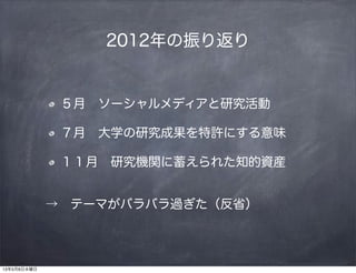 2013η
оӤΥ`ץ
`ץ󻯤˰餦֪ؔĤn}
줾Ǥv귽
?ӛvƩ`ޤ˾B

3

 