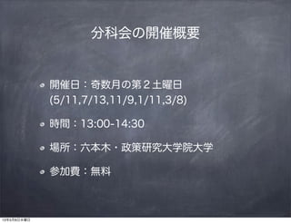 ο
ʿΥϥ
ȡϤƩ`ޤvȡMߤ
ФäƤоߥ˥ƥΤޤ
?﹤ѧIΥࡸGerminationdӛ(PDF)

?https://www.sbj.or.jp/wp-content/uploads/?le/sbj/9005/9005_germination.pdf

?ڣؾѧꥵ`?ɥߥ˥ȥ`о
?http://www.kura.kyoto-u.ac.jp/collegium/28

?㏊?\?_ߤrΥݥ
?http://matome.naver.jp/odai/2133366773023360701

7

 