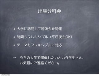 Bj
`룺chizaisupport(a)gmail.com
facebookɽǗ
twitter2ndlab
?|ȤϡӛBjȤˤޤ

8

 