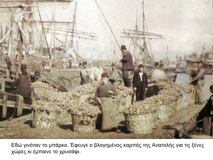 ÎÎ´Ï Î³Î¹Î½ÏÏαν Ïο μÏάÏκο. ÎÏεÏ
γε ο βλογημÎÎ½Î¿Ï ÎºÎ±ÏÏÏÏ ÏÎ·Ï ÎναÏÎ¿Î»Î®Ï Î³Î¹Î± ÏÎ¹Ï Î¾ÎÎ½ÎµÏ ÏÏÏÎµÏ ÎºÎ¹ ÎμÏαινε Ïο ÏÏÏ
ÏάÏι.