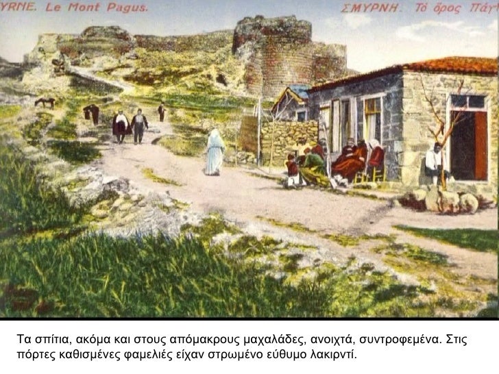 Τα ÏÏίÏια, ακÏμα και ÏÏοÏ
Ï Î±ÏÏμακÏοÏ
Ï Î¼Î±ÏαλάδεÏ, ανοιÏÏά, ÏÏ
νÏÏοÏεμÎνα. ΣÏÎ¹Ï ÏÏÏÏÎµÏ ÎºÎ±Î¸Î¹ÏμÎÎ½ÎµÏ ÏαμελιÎÏ ÎµÎ¯Ïαν ÏÏÏÏμÎνο εÏθ...
