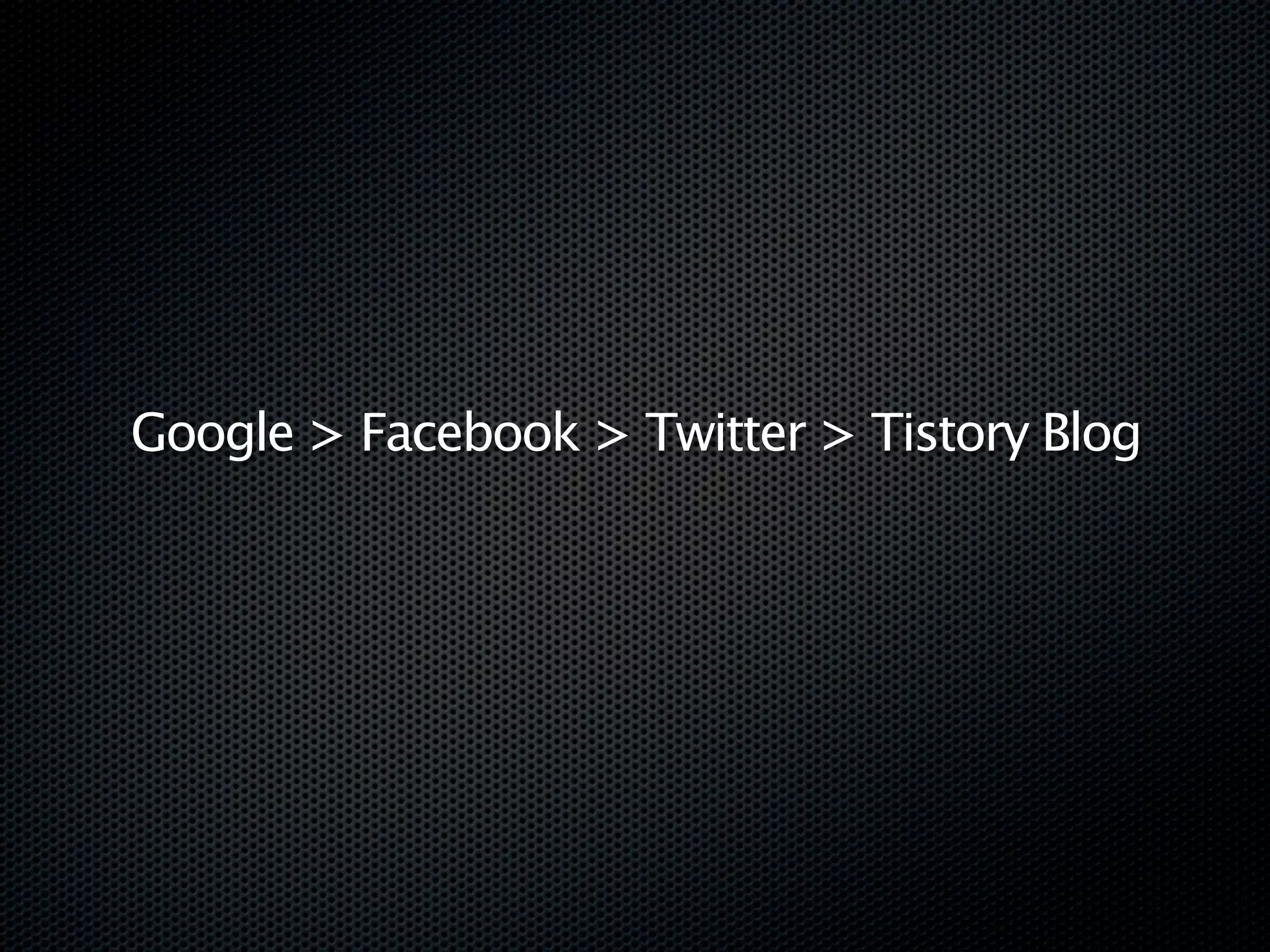 Google  Facebook  Twitter  Tistory Blog
 
