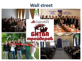 Wall street

 