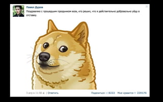 Всё возможно 
 