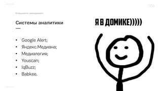 •
•
•
•
•
•
 