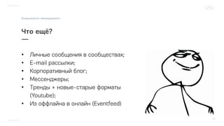 •
•
•
•
•
•
 