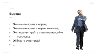 •
•
•
•
•
•
 