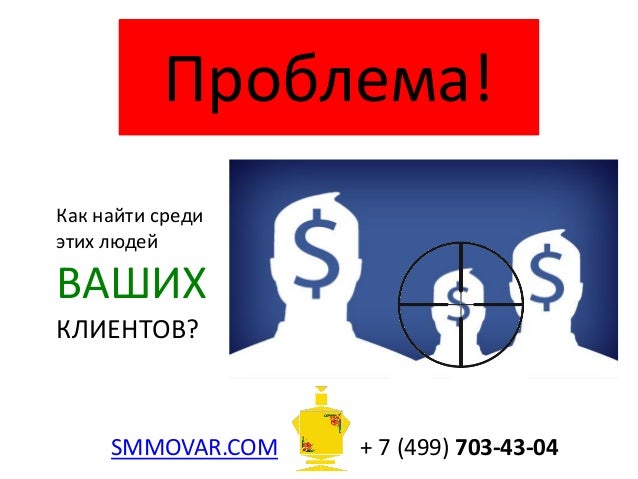 Smm агентство киев