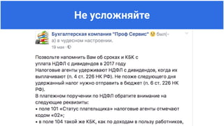 Не усложняйте
 