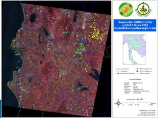 SMMS 53 Spectrum Library