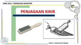 33
PENJAGAAN KIKIR
SMN 1013 : TEKNOLOGI WOKSYOP
TOPIK 2 : PERALATAN TANGAN
 
