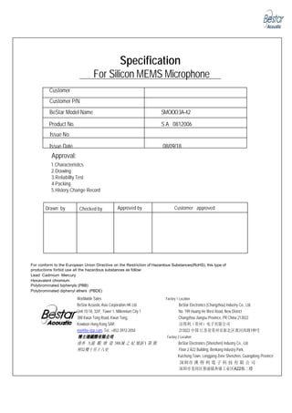 Specification
                                    For Silicon MEMS Microphone
          Customer
          Customer P/N
          BeStar Model Name                                             SMOOO 3A-42

          Product No.                                                   S A 0812006
          Issue No.
          Issue Date                                                    08/09/18
           Approval:
           1.Characteristics
           2.Drawing
           3.Reliability Test
           4.Packing
           5.History Change Record


        Drawn by              Checked by       Approved by                     Customer approved




For conform to the European Union Directive on the Restriction of Hazardous Substances(RoHS), this type of
productions forbid use all the hazardous substances as follow:
Lead Cadmium Mercury
Hexavalent chromium
Polybrominated biphenyls (PBB)
Polybrominated diphenyl ethers (PBDE)

                         Worldwide Sales                                 Factory 1 Location
                         BeStar Acoustic Asia Corporation HK Ltd.                 BeStar Electronics (Changzhou) Industry Co., Ltd.
                         Unit 10-18, 32/F, Tower 1, Millennium City 1             No. 199 Huang He West Road, New District
                         388 Kwun Tong Road, Kwun Tong,                           Changzhou Jiangsu Province, PR China 213022
                         Kowloon Hong Kong SAR                                    汉得利（常州）电子有限公司
                         ma@be-star.com, Tel.: +852-3972-2050
                         HU            UH                                         213022 中国 江苏省常州市新北区黄河西路199号
                         博士達國際有限公司                                        Factory 2 Location:
                         港香 九龍 觀 塘 道 388城 之 紀 號創 1 第 期                            BeStar Electronics (Shenzhen) Industry Co., Ltd.
                         座32樓十至十八室                                                Floor 2 A22 Building, Benkang Industry Park,
                                                                                  Kuichong Town, Longgang Zone Shenzhen, Guangdong Province
                                                                                   深圳市 漢 得 利 電 子 科 技 有 限 公 司
                                                                                   深圳市龙岗区葵涌镇奔康工业区A22栋二楼
 