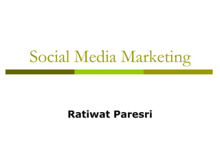 Social Media Marketing


     Ratiwat Paresri
 