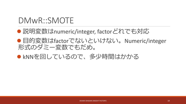 SMOTE resampling method slides 02-19-2018 | PPTX
