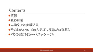 SMOTE resampling method slides 02-19-2018 | PPTX