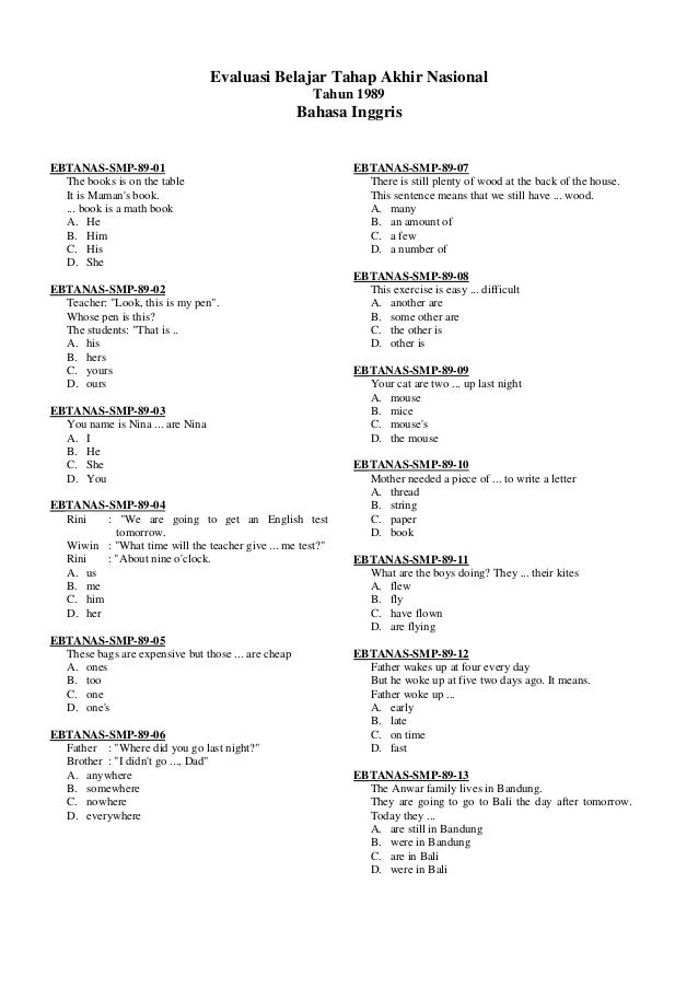 about advertisement essay trees in urdu