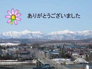 ꤬Ȥޤ
 