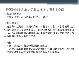 Ұ֧ӤMv
ƶrڵȣ
 ƽɣꣳ¤ƶͬꣴʩ


 ֧Ӥϡ񤬰Ĥĺ餹ȤΤǤ
ΌgF뤳ȤȤĤˤMȤ
ˡvSCvסIߵȤ໥BЯ
fФΤȤ롣

؏գ
 ?Iߤ۸_
 ?Ҫе֧ӤФˌơҊؤ
 ҪȤˤṩǤ뤳Ȥ򶨤᤿
 