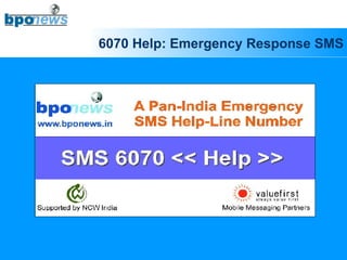 6070 Help: Emergency Response SMS 