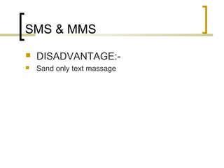 Sms &mms