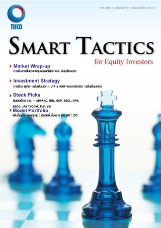 Market Wrap-up 
ก	'(!)*+,-' .'. -		ก 
Investment Strategy 
ก	 ./' (
	1ก), LTF  RMF )	ก, 3! (
	) 
Stock Picks 
	 .
.  ADVANC, BBL, BCP, BECL, CPN, 
EGCO, JAS THCOM, TUF, VGI 
Model Portfolio 
กก :  
  ! 80 : 20 
VOLUME 3 NUMBER 12, DECEMBER 2013 
 