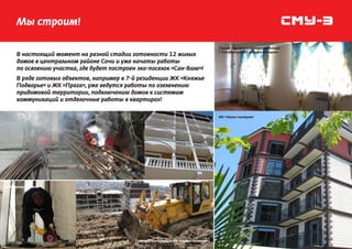 !



,               !
        ,
    ,
        ,
            !

                    !
 