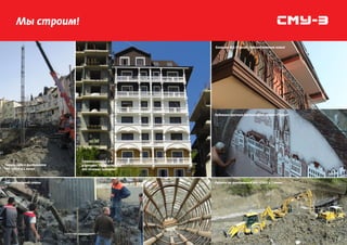 !

    .           !




        !   !
 