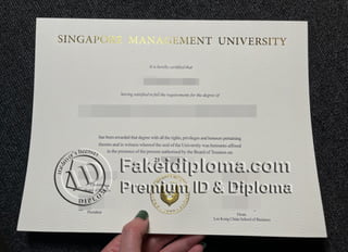 SMU diploma