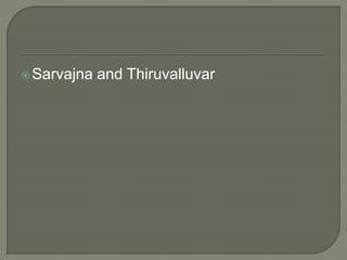 Sarvajna and Thiruvalluvar
 