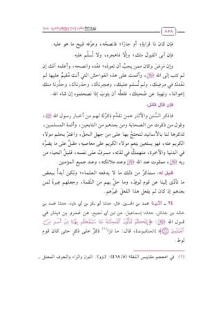 dhm_llwT                      _9_(1).pdf