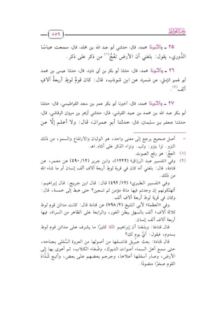 dhm_llwT                      _9_(1).pdf