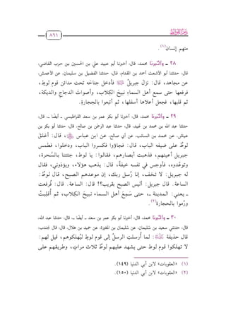 dhm_llwT                      _9_(1).pdf