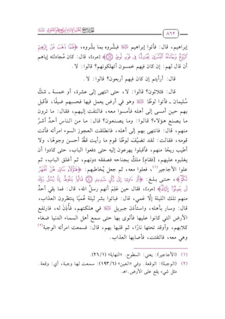 dhm_llwT                      _9_(1).pdf