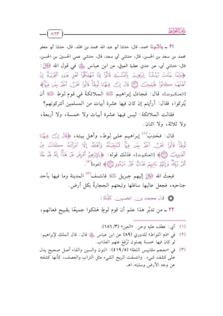 dhm_llwT                      _9_(1).pdf