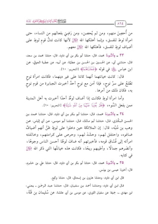 dhm_llwT                      _9_(1).pdf