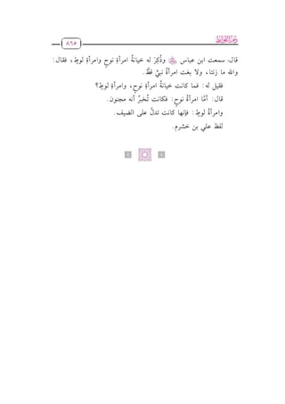 dhm_llwT                      _9_(1).pdf